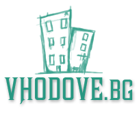 VHODOVE.bg